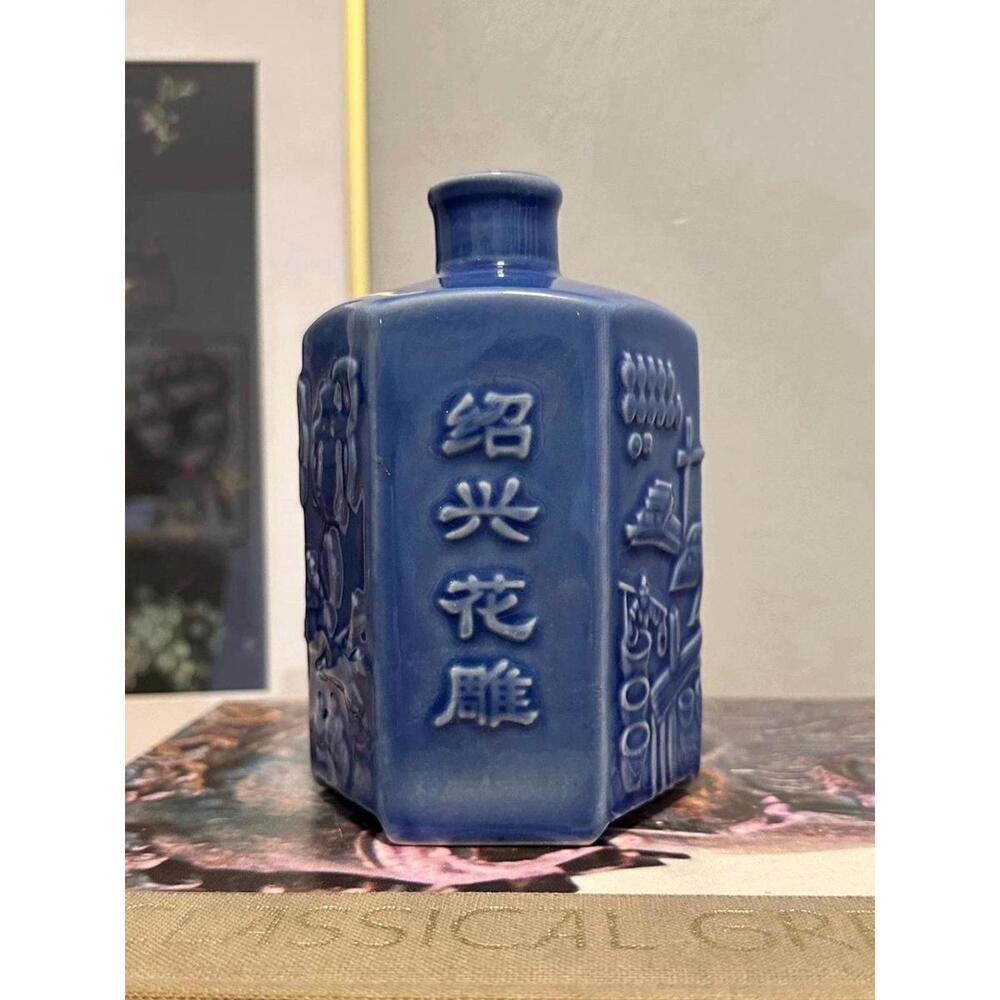 Ceramic Chinese Rice Wine Container For Shaoxing Wine
